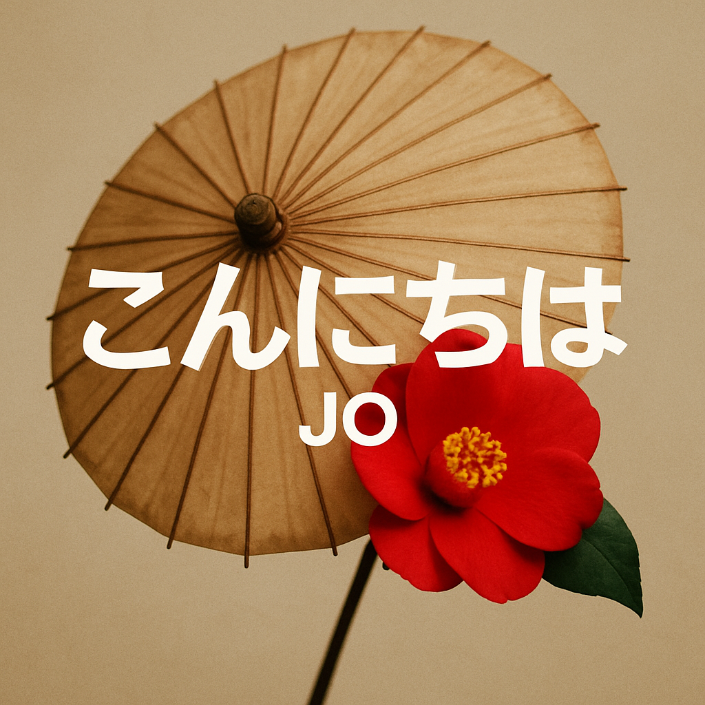 Cover von こんにちは